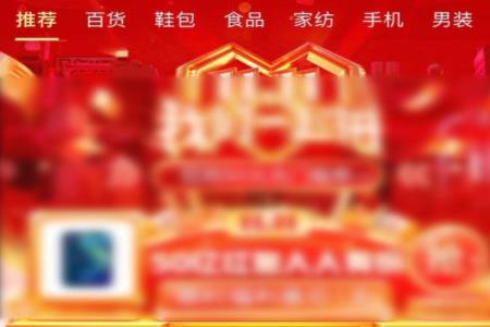 拼多多显示0次免拼机会后怎么办