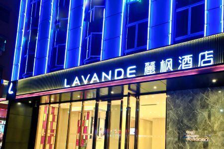 桔子酒店和丽枫酒店哪个高端
