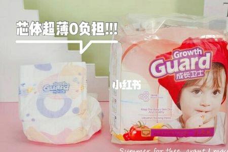 英卫士纸尿裤怎么样