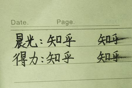 晨光科力普校招靠谱吗