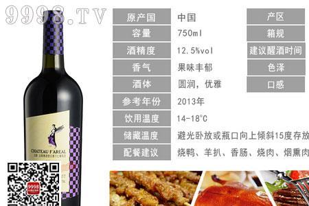 净含量6l是什么意思
