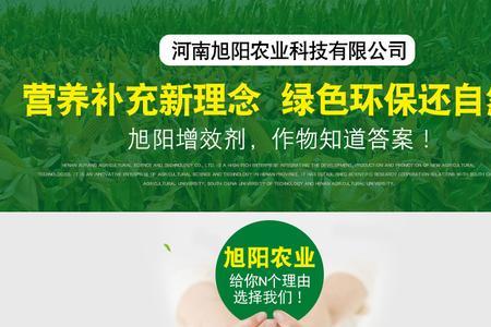 5%胺鲜酯亩用量