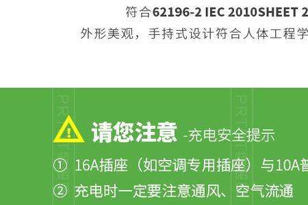 普诺得5米充电线够用吗