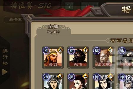 三国杀获得四百将魂多久
