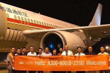 道通航空科技怎么样