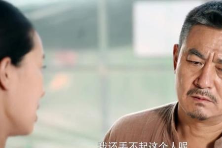 马向阳下乡记齐槐扮演者