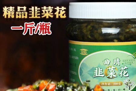 韭菜花杆腌制