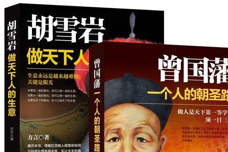 说一个人很有谋略是什么意思