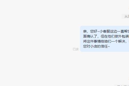 顺丰寄丢20克黄金怎么找到的