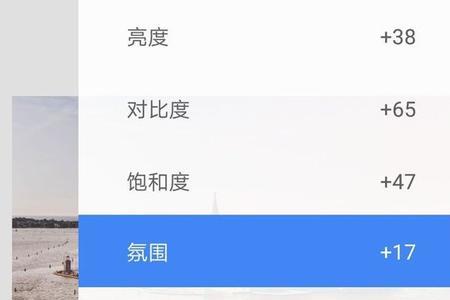 手机颜色变灰蒙蒙的怎么恢复