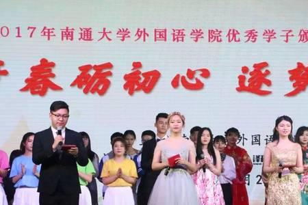 南通大学有多少学生