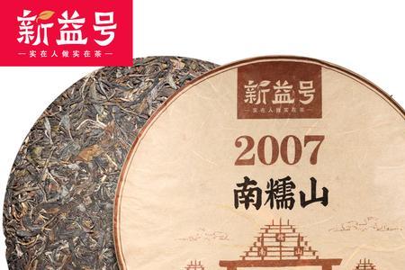 云南陇川纵歌茶厂的茶好吗