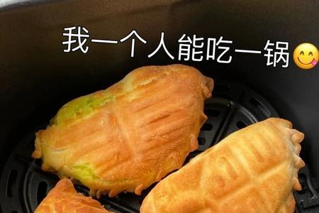空气炸锅做韭菜盒子温度和时间