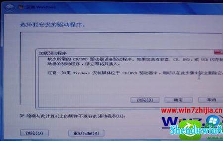 windows无法修复可移动驱动器怎么办