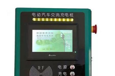 充电桩电压和家用电压一样吗