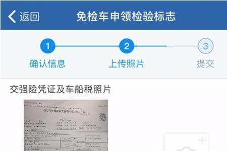 交管怎么查过科二的凭证