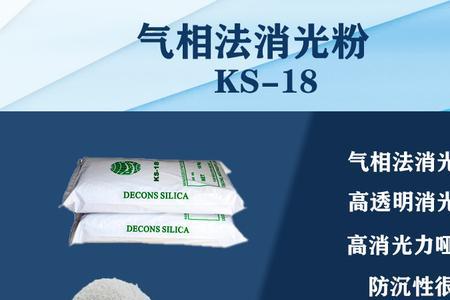 准分子灯照射uv涂料消光原理