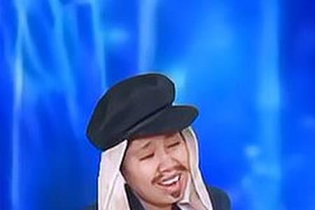 父子原唱