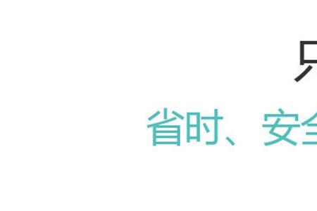 什么是人事隶属