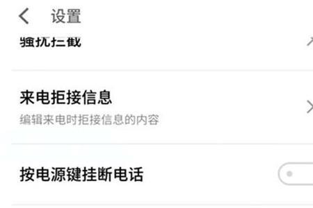 来电闪光灯对手机有什么危害