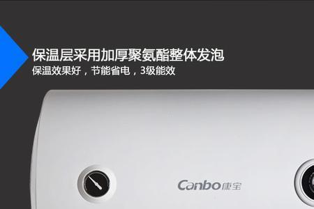 康宝电热水器水压小处理方法