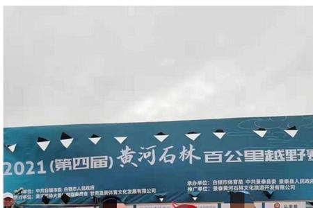 马拉松赛由谁组织