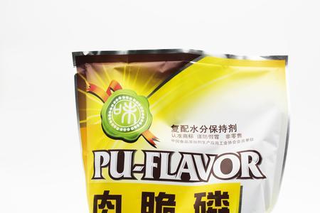 磷酸盐味道臭吗