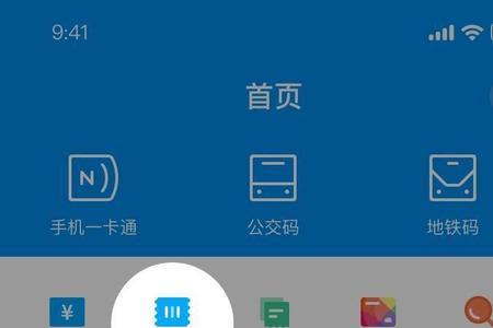 实体卡一卡通怎么绑定在手机里