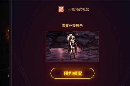 影刃神话排名