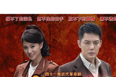 铁核桃女主角