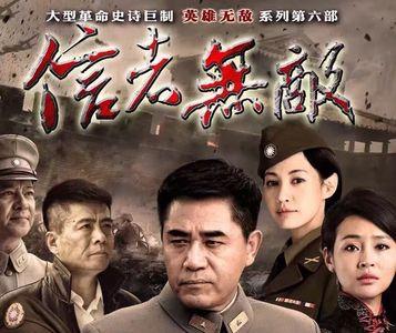 义者无敌中庆子的扮演者