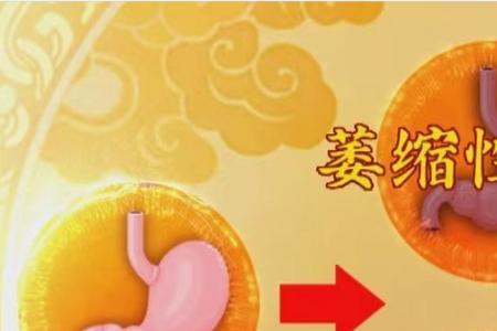 带火字旁的wei有哪些