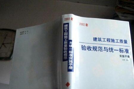 10kv线路工程施工质量验收规范