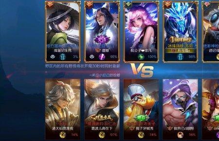 王者荣耀怎么挂标
