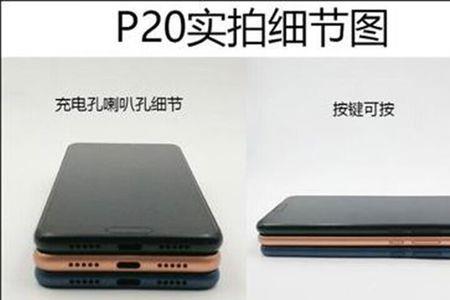 华为p20手机怎么设置充电提示音