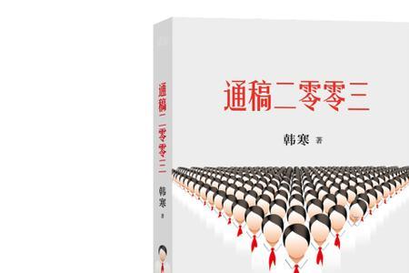 扛不起啥意思