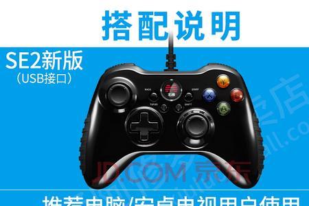 北通阿修罗se能连接电视吗