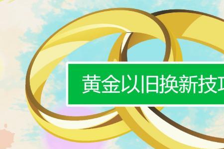 铂金为什么不是硬通货
