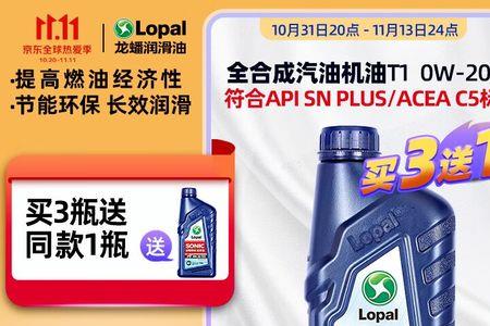 龙蟠t30w20机油质量怎么样