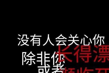丧的意思是什么