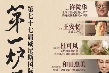 第一炉香吉婕为什么当修女