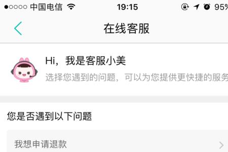 怎么投诉美团侵权