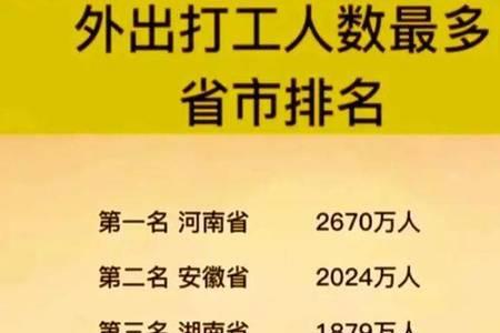 四川人河南人有什么渊源