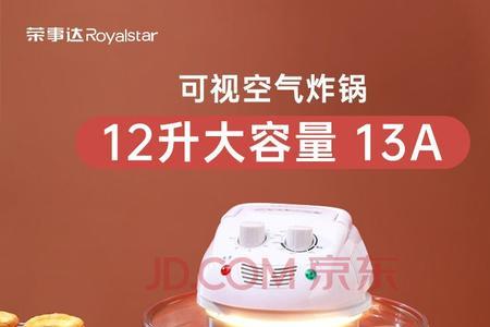 透明光波炉食谱大全及做法