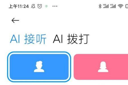 手机通话5秒自动挂机是怎么回事