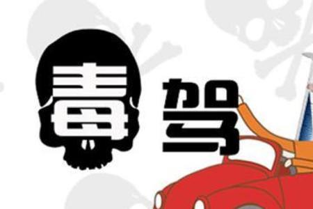 车内司机意识不清先做什么