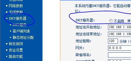 使用ip地址的是什么