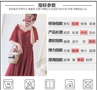 122的胸围是多少厘米