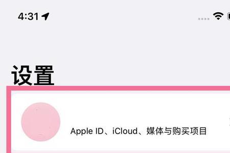 特来电怎么取消自动续费