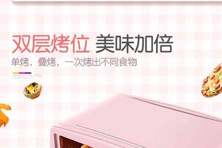 烤蛋糕烤箱用什么模式